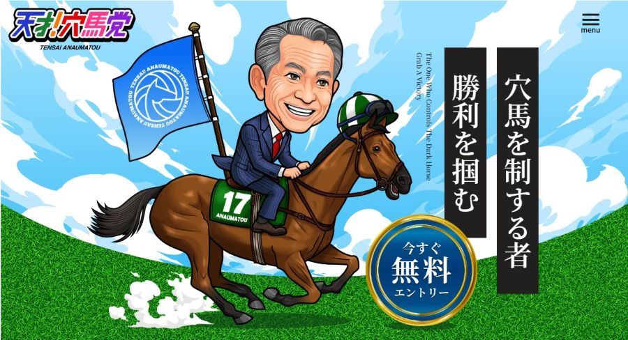 サイトロゴ